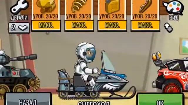 Hcr багги танк смотреть онлайн