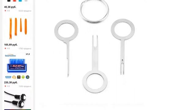 Инструмент для снятия автомобильной клеммы комплект инструмент смотреть онлайн