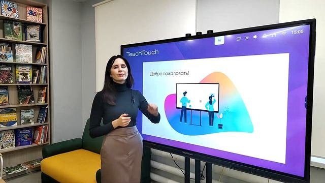 Интерактивная панель TeachTouch 6.0 75