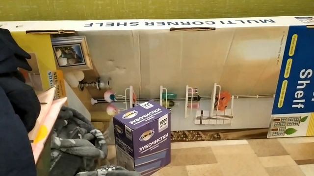 Покупки "Садовод" смотреть онлайн