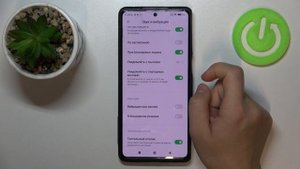 Режим НЕ БЕСПОКОИТЬ на Xiaomi Black Shark 5 Pro / Настройка уведомлений в режиме не беспокоить