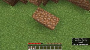 Как ставить блоки очень быстро в майнкрафт