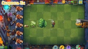 2 Чемпионат ПвЗ2 | Левитирующий латук ? Осколочный арахис | Открытие ??