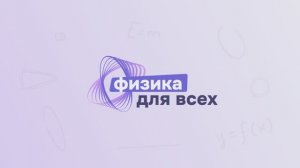Видеоинструкция для учащихся. Регистрация, присоединение к классу