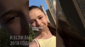 Фигурное катание Камилла Валиева #kamilavalieva