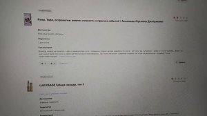 OZON решил публиковать НЕГАТИВНЫЕ ОТЗЫВЫ...но НЕ ВСЕ!))