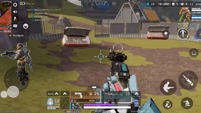 Бангалор и Патфайндер Apex Legends Mobile