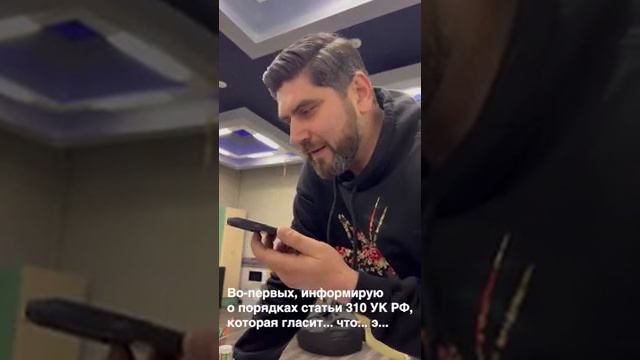 Правильный разговор с телефонными мошенниками
