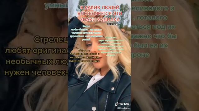 Ещё про весов смотреть онлайн