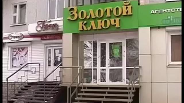 Новый рост цен на квартиры в Братске зафиксировали эксперты