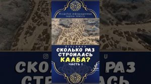 салом алекум ва рахматулои баркту  всем здравствуйте  сколько  раз  строилась  КАРЛА  Часть  1 2 3☝