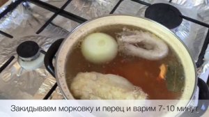 Куриный суп. Видео рецепт легкого вкусно куриного супа