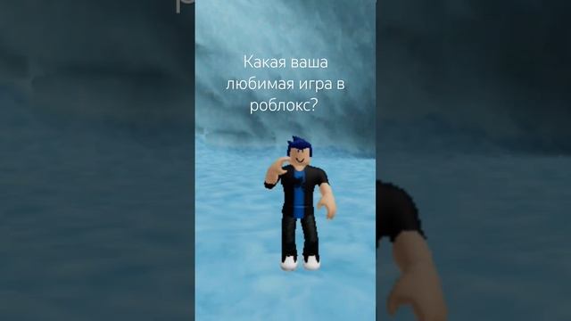 #мем #мемы #меме #roblox #роблокс #гравити_фолз #fypシ