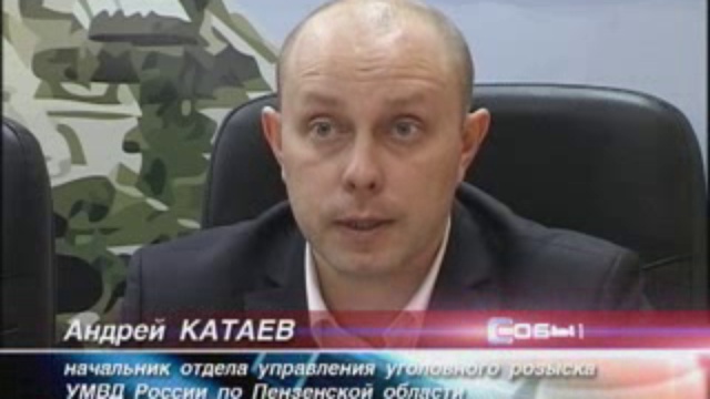 угоны
