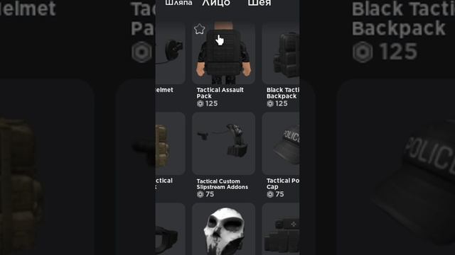 Как стать гоустом из кол оф дьюти в Роблокс. смотреть онлайн