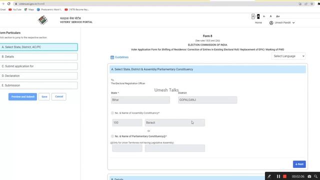 Voter Card New PVC Card Print Online| Voter PVC Card Apply Online| Voter Plastic Card Print Online смотреть онлайн