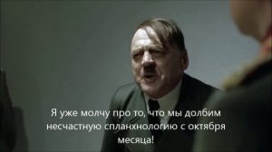 Гитлер принимает зачёт в медицинском вузе