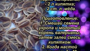 Вот как очистить Сосуды быстро! Чтобы забыть о Давлении нужно лишь...