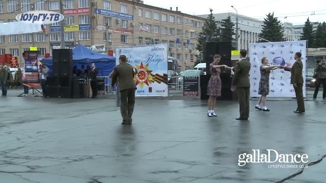 Вальс Победы! смотреть онлайн