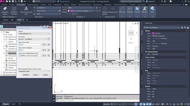 Проектирование наружных газопроводов в Civil 3D c максимальной автоматизацией смотреть онлайн