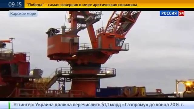 «Роснефть» открыла новое месторождение сверхлегкой нефти в Карском море
