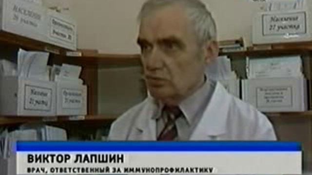 укусы клещей смотреть онлайн