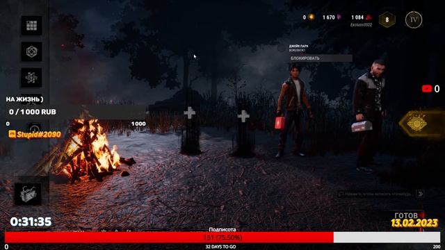 ВЕЧЕРНИЙ СТРИМ|Dead by Daylight|БЕГИ|БЕСПЛАТНЫЙ РЕМОНТ ГЕНЕРАТОРОВ смотреть онлайн