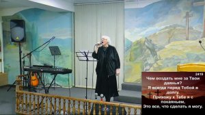 Воскресное богослужение церкви "СВЯТОЙ ТРОИЦЫ" г. Саранск 23 октября 2022 г.