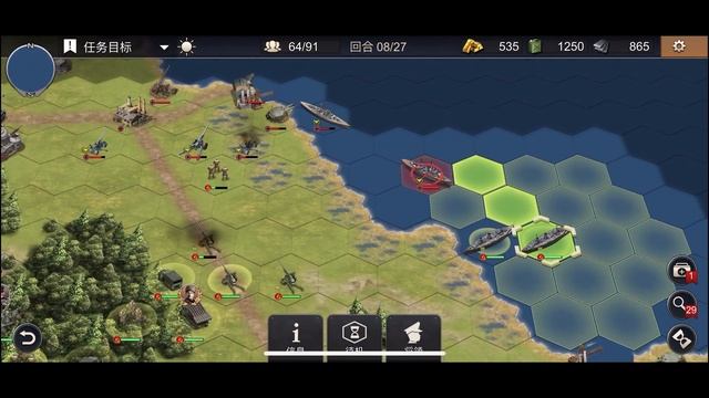 World War 2 -Tactics Strategy War Games USSR#22 Battle of Riga Hard 3 star смотреть онлайн