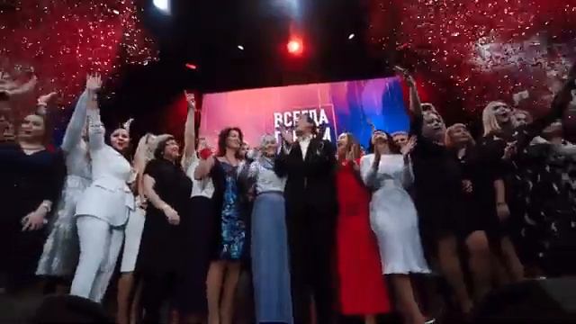 ДЕНЬ РОЖДЕНИЕ КОМПАНИИ - PREMIUM 2019 смотреть онлайн