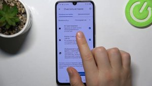 Infinix Note 12 | Как очистить историю браузера на Infinix Note 12 - Удаление истории поиска