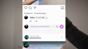 РОССГРАМ: СПАСЕНИЕ ИЛИ ДНИЩЕ? ► Краткий обзор Росграма. Аналог инстаграм в России. Rossgram