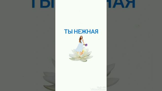 ЛОВИ КОМПЛИМЕНТ ПРЯМО В ❤