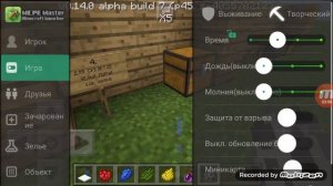 Топ 5 фактов о Minecraft 0.14.0