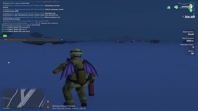 гта 5 радмир смотреть онлайн