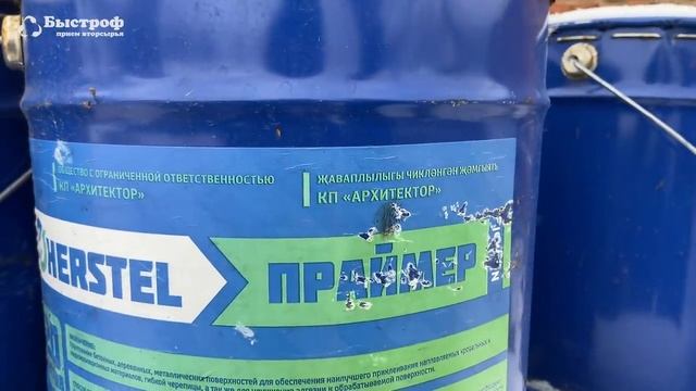 Переработка рубероида. Производство битумного порошка из б/у рубероида. Деньги из мусора.