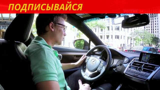 Новый ЛЕКСУС NX 200 t / СМОТРИ ЭТО САМОЛЁТ НА ДОРОГЕ смотреть онлайн