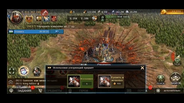 - Iron Throne-Кровавая Луна!-Стоит или нет??? смотреть онлайн