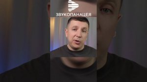 Правильный баланс инструментов - это основа любого качественного микса.