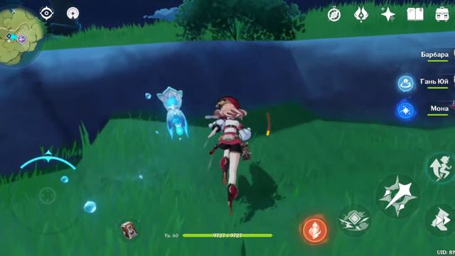 небольшой гайд и геймплей Янь фей genshin impact смотреть онлайн