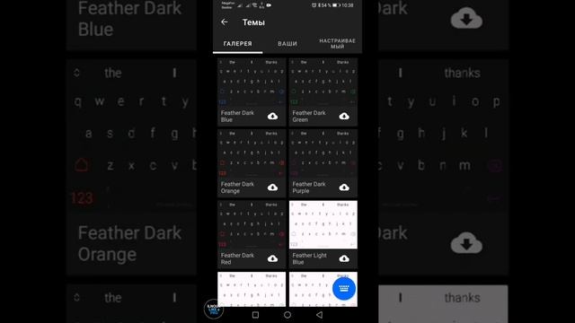 Как изменить тему и размер клавиатуры на телефоне Android смотреть онлайн