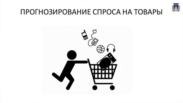 Артём Шевляков Машинное обучение. 01. Задачи и модели машинного обучения. #машинноеобучение