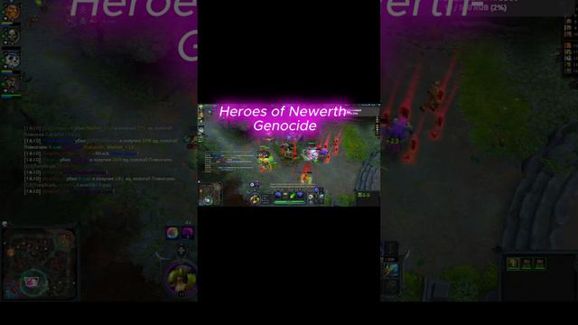 Heroes of Newerth-Genocide