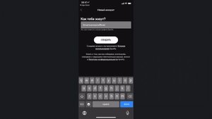 Как зарегистрироваться в Spotify