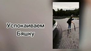 -[Реакция «Tiny Bunny»||«Зайчик» на самих себя 4/?]-