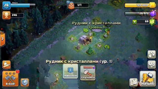 Как заработать много кристаллов в Clash of Clans для новичков смотреть онлайн