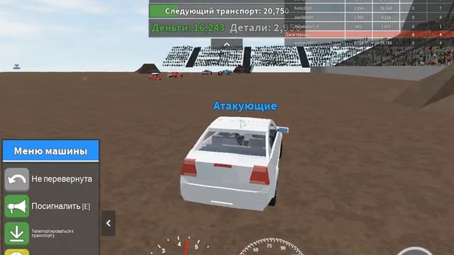 Car crushers Roblox/играем и разбиваем автомобиль смотреть онлайн