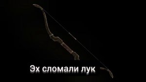 ГЛАВНАЯ ТЕМА SKYRIM, УСЛЫШАННАЯ НЕ ТАК