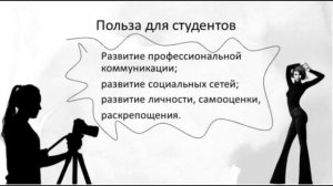 Проект "Быть собой - легко!"