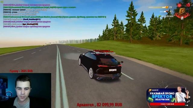 ПЯТНИЧНЫЙ ДВИЖ в РАДМИР РП КРМП RADMIR RP смотреть онлайн